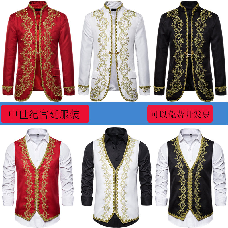 欧洲中世纪舞台演出服男复古宫廷服王子服英国绅士马甲哥特式服装