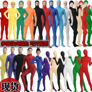 隐形衣cos聚会搞怪服舞台服打底紧身衣形体演出服影视抠图拍摄服