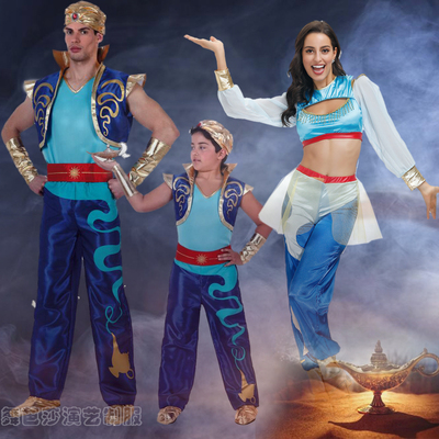 阿拉丁神灯cosplay情侣舞台服
