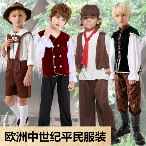 中世纪平民服装儿童话剧演出服男