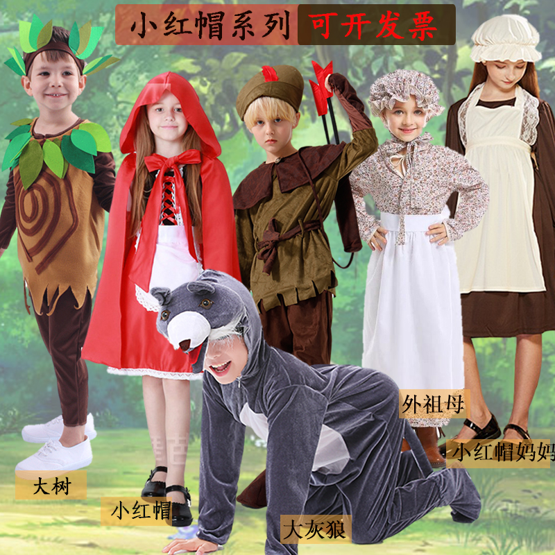 小红帽角色扮演2022格林童话cos