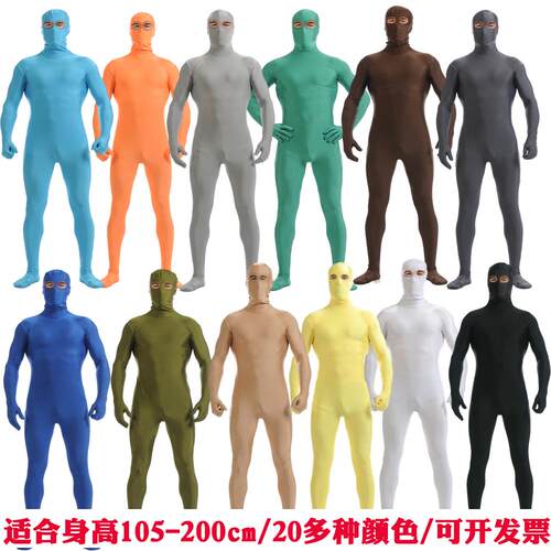 隐身衣紧身隐形衣黑衣人全包露眼