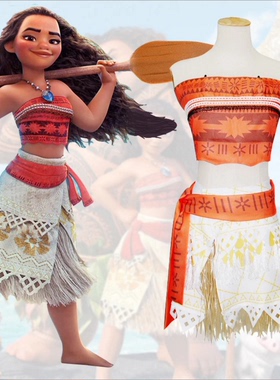 海洋奇缘莫阿娜莫亚娜服装成人 儿童Moana costume 迪士尼演出服