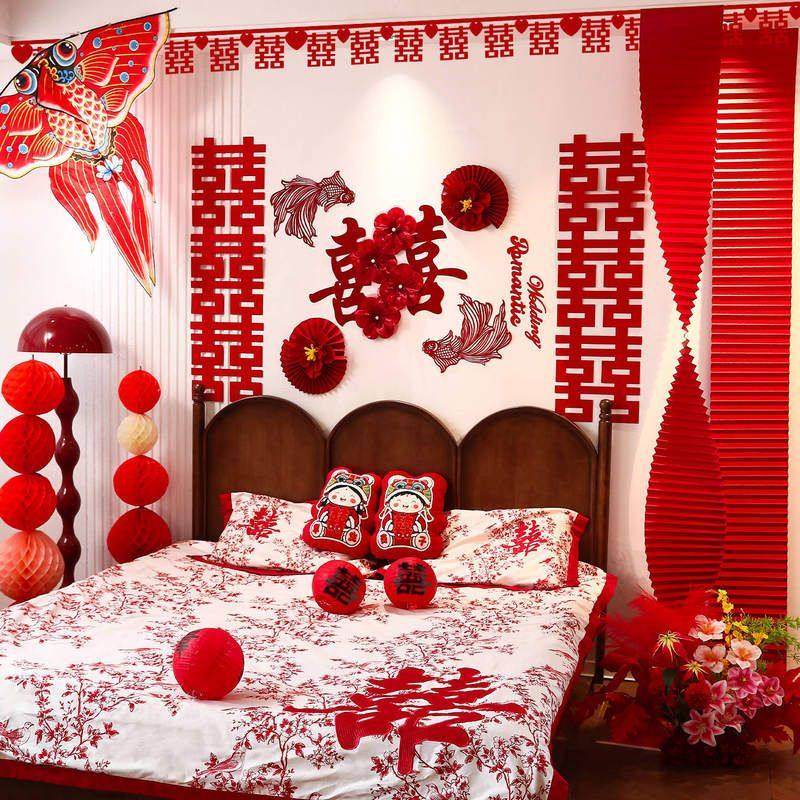 结婚装饰婚房布置套装男女方客厅卧室喜字背景墙婚礼氛围装饰大全,节庆用品/礼品,陪嫁用品套装,淘宝优惠券,粉丝福利购,淘宝优惠卷