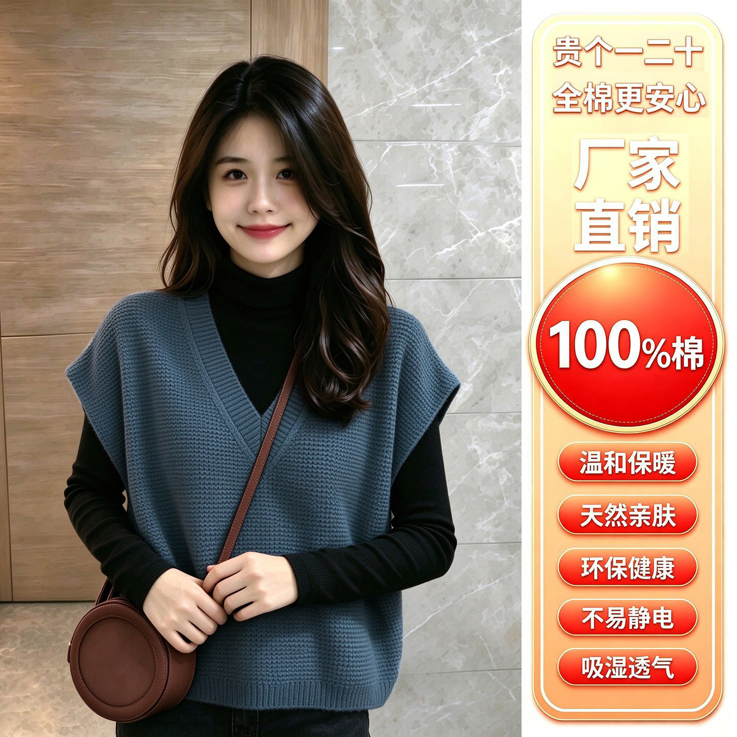 大码V领针织马甲背心女显瘦外搭