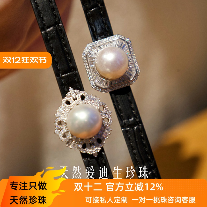 法式复古天然淡水珍珠手表