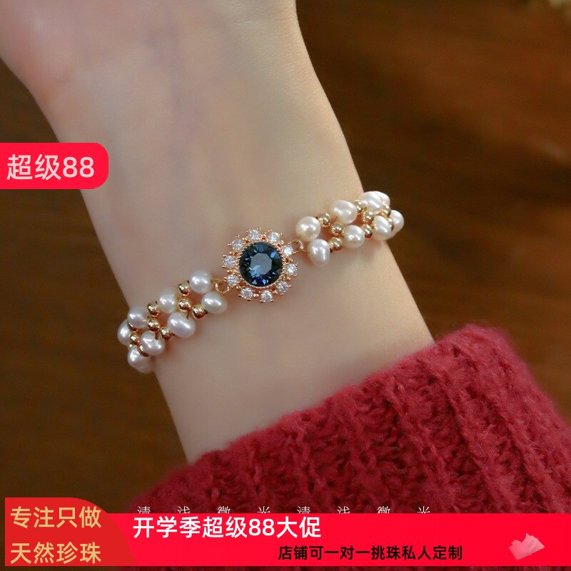 原创正品迷雾森林精致蓝宝石天然淡水法式珍珠手链小众手工编织