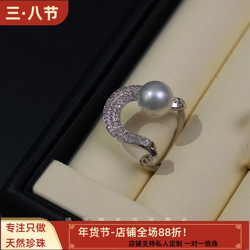 清浅微光丨个性几何立体S925银天然淡水珍珠极强光小众高级戒指
