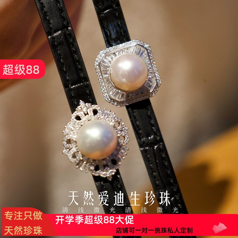 清浅微光丨法式复古天然爱迪生珍珠手表款可拆卸项链两戴女送礼物