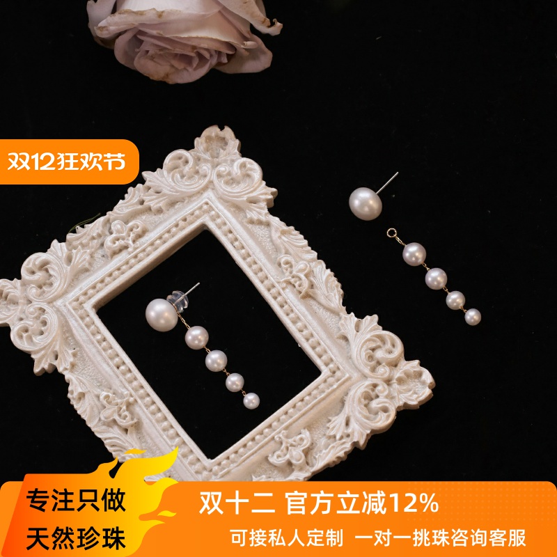 清浅微光天然淡水珍珠耳钉