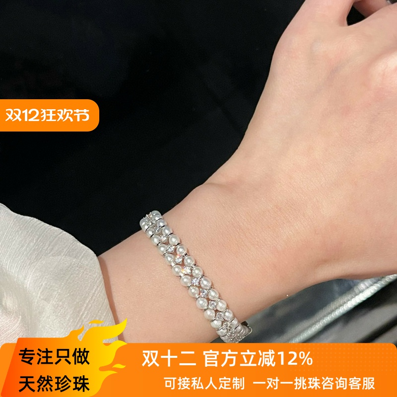 清浅微光天然淡水珍珠手链戒指