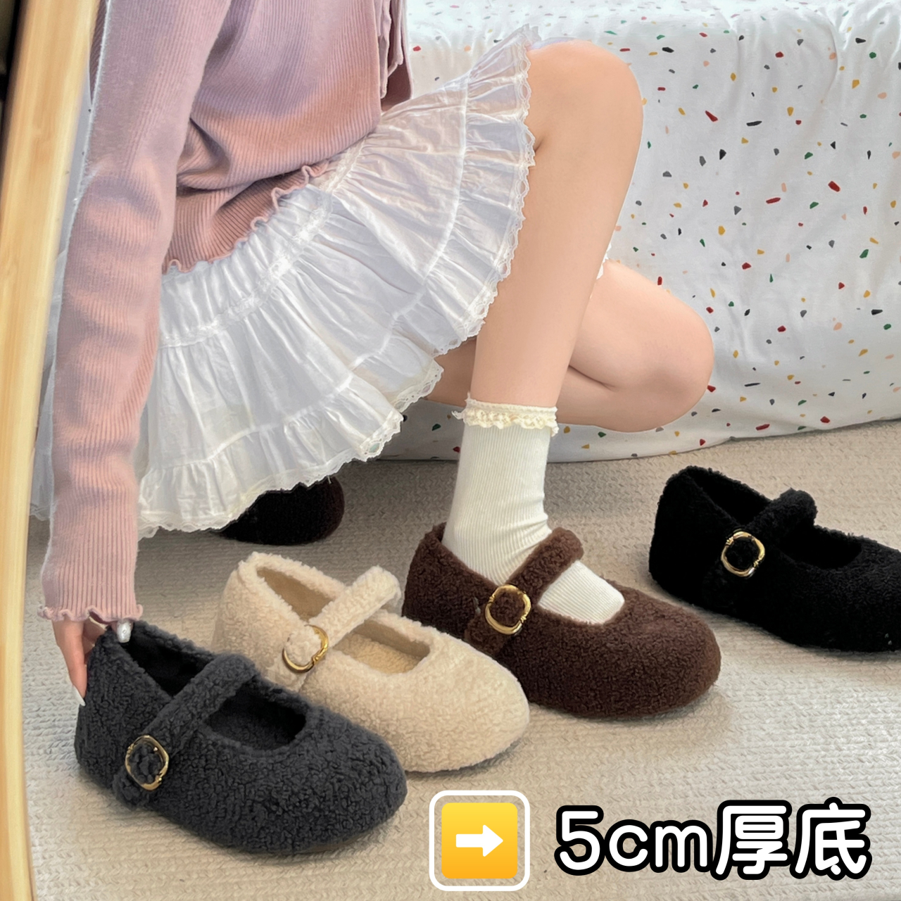 法式厚底增高勃肯玛丽珍毛毛棉鞋