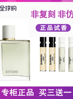 漫步温莎都铎玫瑰庄园茶会青提软糖花与她山楂花淡香水滚珠