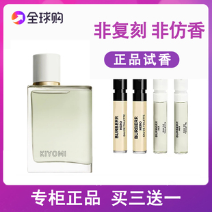 漫步温莎都铎玫瑰庄园茶会青提软糖花与她山楂花淡香水滚珠