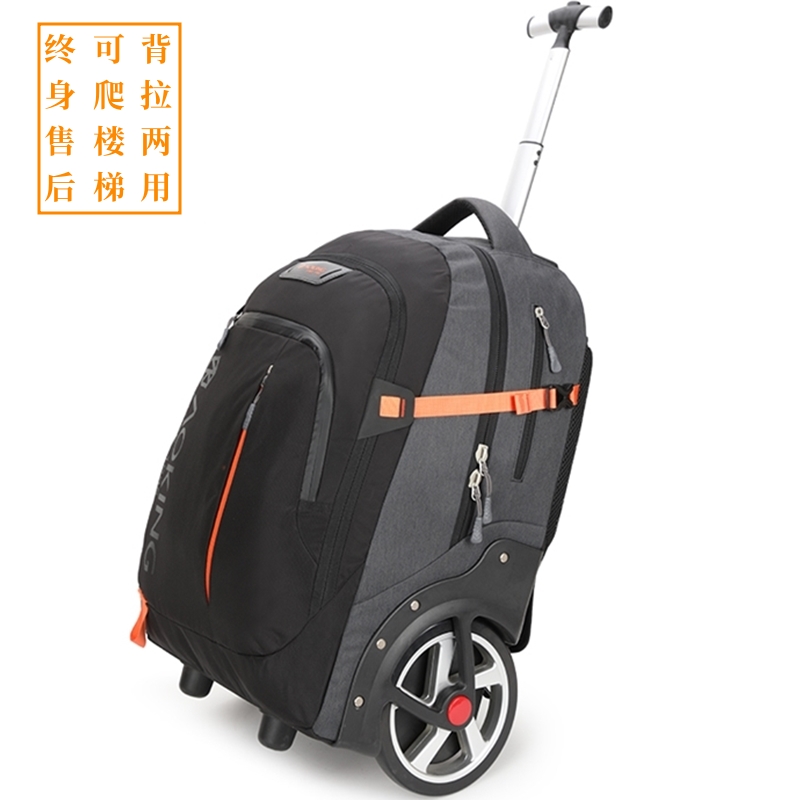 轮子超大容量高初中男女拉杆书包