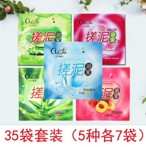 袋装身体去死皮专柜正品搓泥宝贝