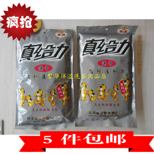 冀虎真给力搓澡巾洗浴手套搓背王加厚双层粗砂大砂粒