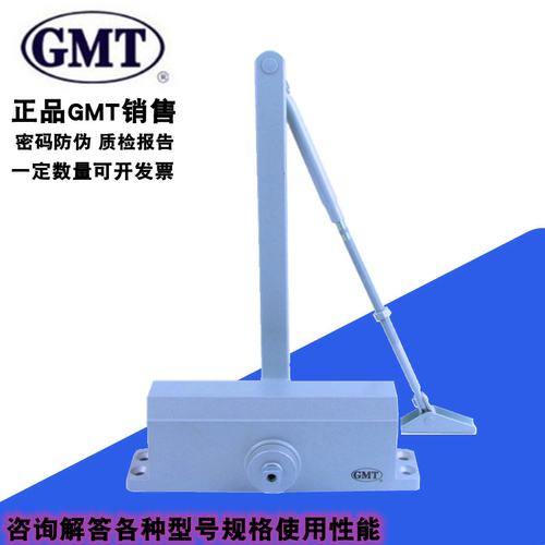 闭门器关门器GMT正品门弹簧
