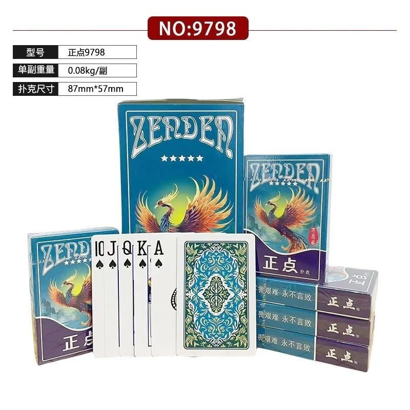 正点9798扑克牌加厚加硬纸牌家用批发扑克牌棋牌室台球厅专用图片