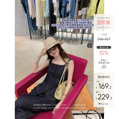 小宜定制麻感原牛outfit