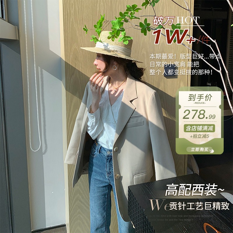 小宜定制【高配小西装】休闲黑色外套女小个子春秋设计感小众西服