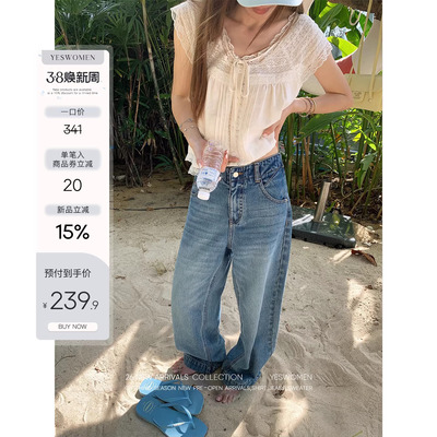 小宜定制海盐蓝牛直筒裤