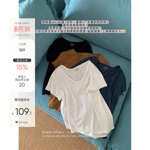 小宜定制私服Amv雪花t