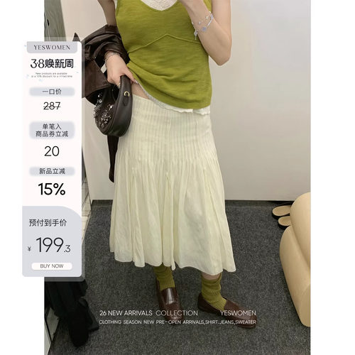 小宜定制云朵芙蕾半裙