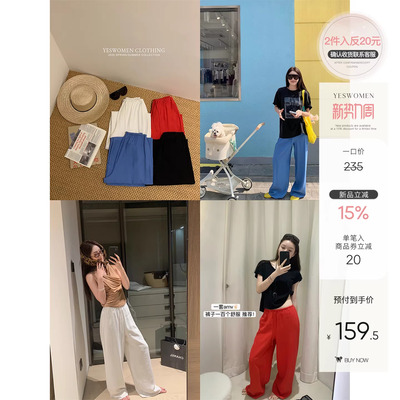 小宜定制私服Amv多巴胺裤