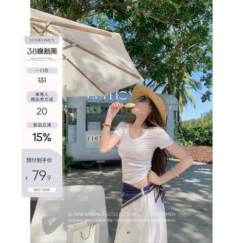 小宜定制莱赛尔皮肤T