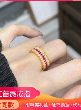 老铺同款黄金色红宝石蔷薇镶钻戒指女仿金包银三排红钻指环高级感