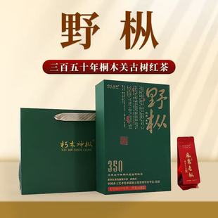 【武夷岩茶 朽木神枞】CZB 野枞 麻粟老枞 5克*18泡