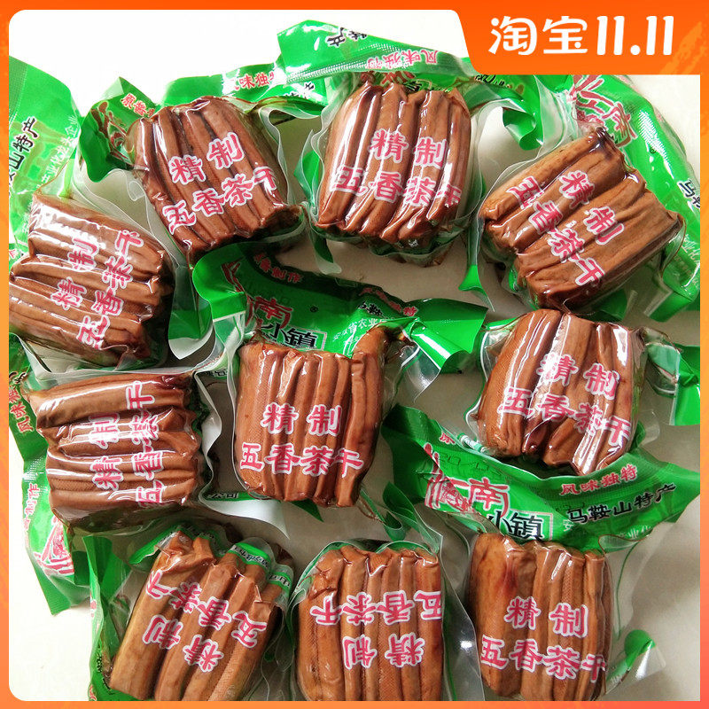 安徽特产马鞍山恒香江南小镇茶干五香炒菜豆干 干黄池茶干袋装即