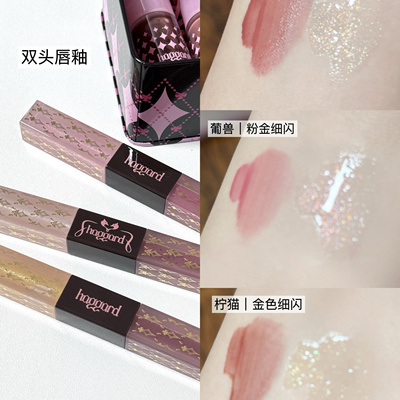 haggard黑烬唇釉双头两用水雾雾面百搭哑光口红唇蜜裸色玩转唇釉
