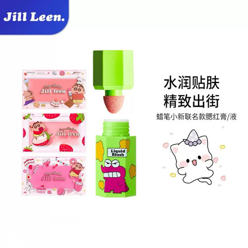 JILLLEEN蜡笔小新联名腮红膏腮红液长久持妆自然提亮修容提升气色
