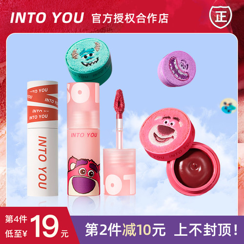 intoyou唇颊两用罐装唇泥