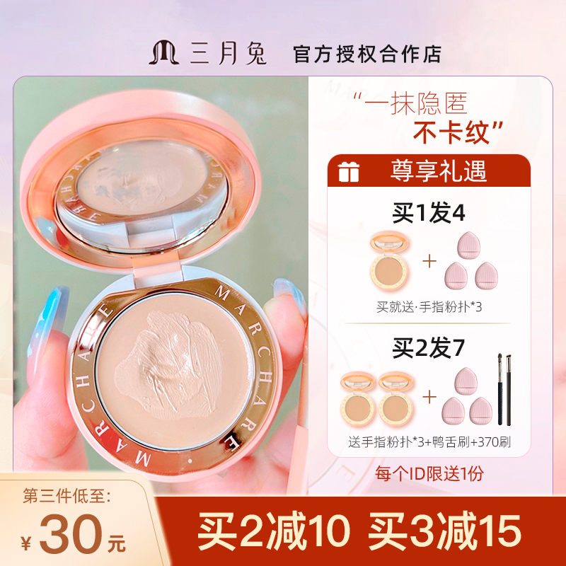 改价45元/盘！买一发四！