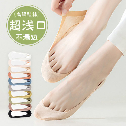 袜子女冰丝船袜防滑不掉跟夏天高跟鞋浅口隐形袜夏季薄款薄款短袜