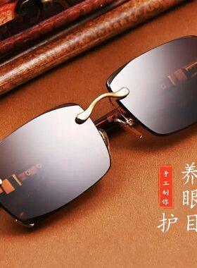 天然水晶石头男女士眼镜绿色个性时尚正品无框高档护目太阳镜墨镜
