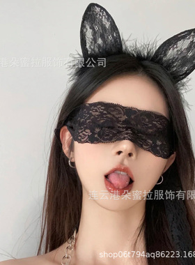 性感蕾丝羽毛兔耳朵发饰发箍活动装扮猫耳朵头箍派对头扣头饰造型
