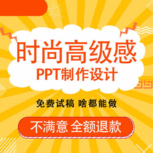 2026年最新版设计制作