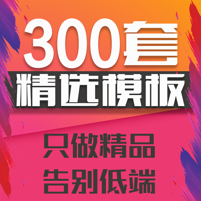 致品ppt模板简历制作年终总结设计简约商务汇报幻灯片素材动画