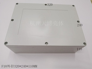 全新料ABS塑料外壳仪器壳体密封盒防水盒机壳F10:320x240x110MM