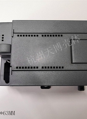 直销西门子PLC外壳 工控仪表壳扩展模块盒CPU224cn：120x80x63MM