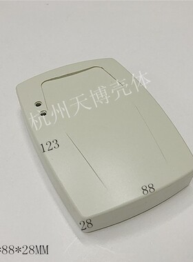 直销塑料外壳网络通讯壳体仪表盒电子模块盒DIY机壳42#123X88X28