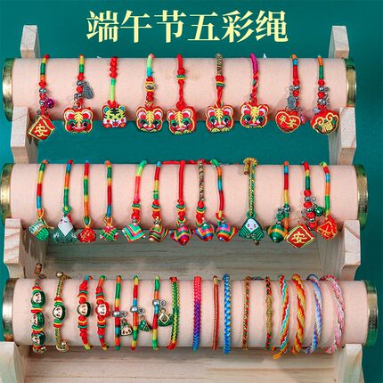 端午节五彩绳手链手工编织老虎头香包小粽子手绳儿童宝宝成人红绳