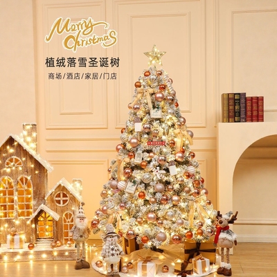 圣诞树2025新款客厅摆件高级感落地家用场景装饰布置造景室内创意