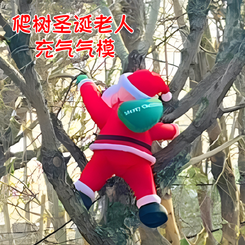 圣诞装饰品氛围场景布置用品