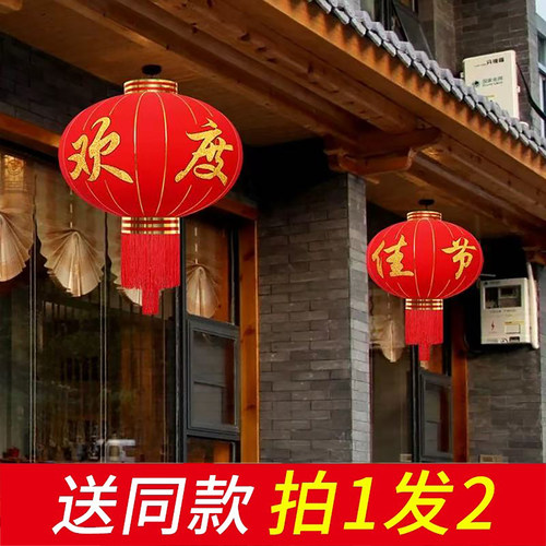 欢度佳节大红灯笼新款2026大门口一对挂饰新年装饰过年春节户外
