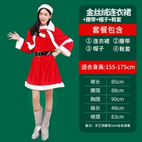 Юбка, комплект, сапоги, 155-175см